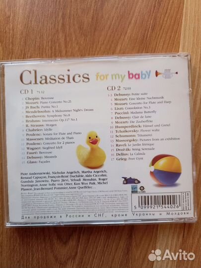 CD диски для детей