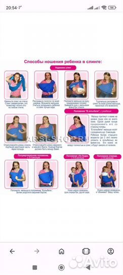 Слинг на кольцах