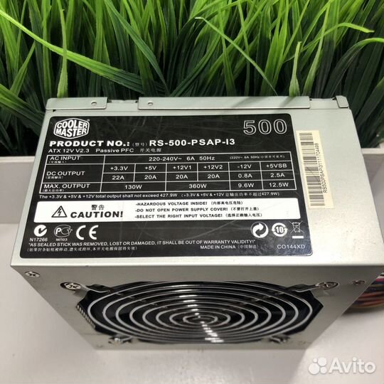 Блок питания Cooler Master 500 ватт