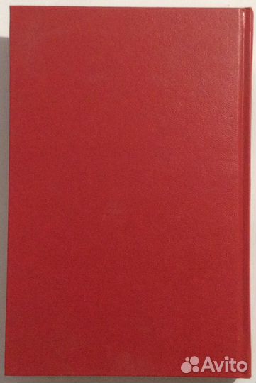 Книга «Свинцовый аргумент»