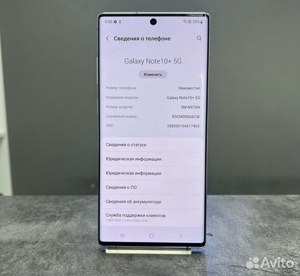 Samsung Galaxy Note 10+, 12/256 ГБ