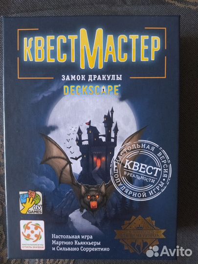 Настольные игры