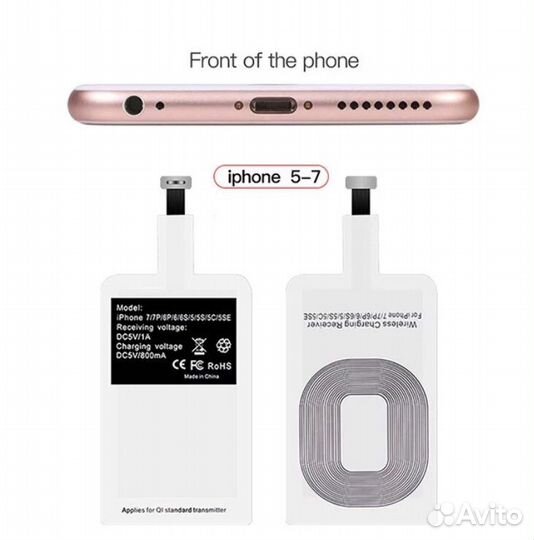 Адаптер для iPhone для безпроводной зарядки