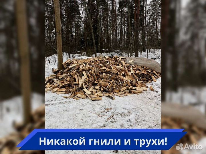 Дрова на дачу