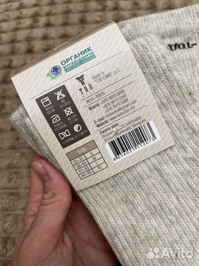 Гетры женские