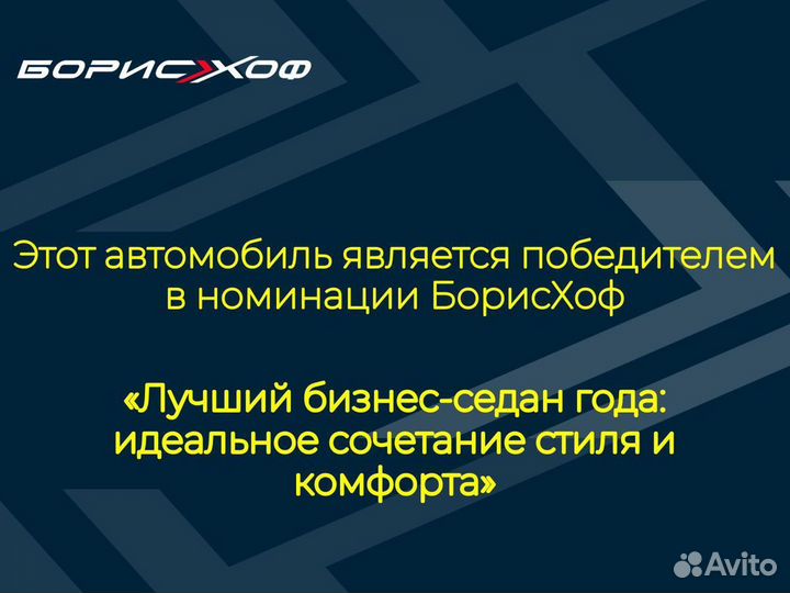 BMW 5 серия 3.0 AT, 2020, 76 953 км