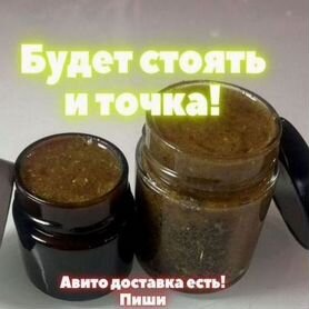 Поднимающий мужской мёд