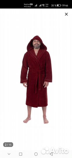 Мужской махровый халат новый с капюшоном Cleanelly