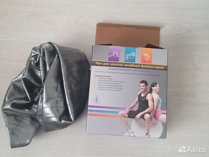 Мяч для фитнеса 75 см