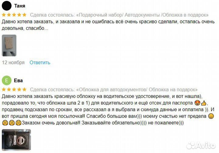 Подарочный набор, который порадует всех