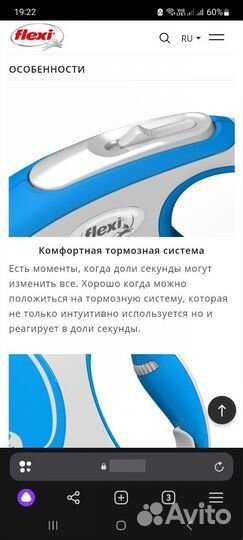 Поводок-рулетка Flexi, Поводок и ошейник Red Dingo