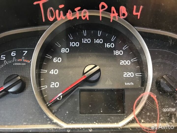 Приборная панель Toyota Rav4 2013-2018
