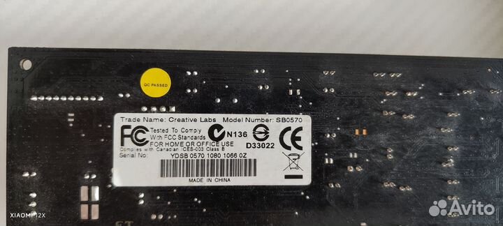 Звуковая карта 5.1 creative