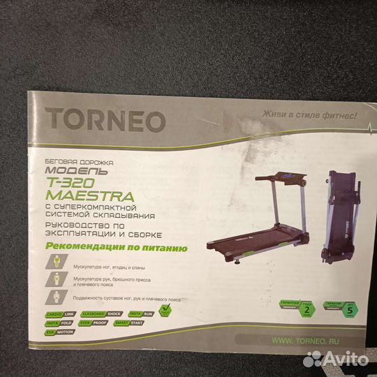 Беговая дорожка электрическая torneo