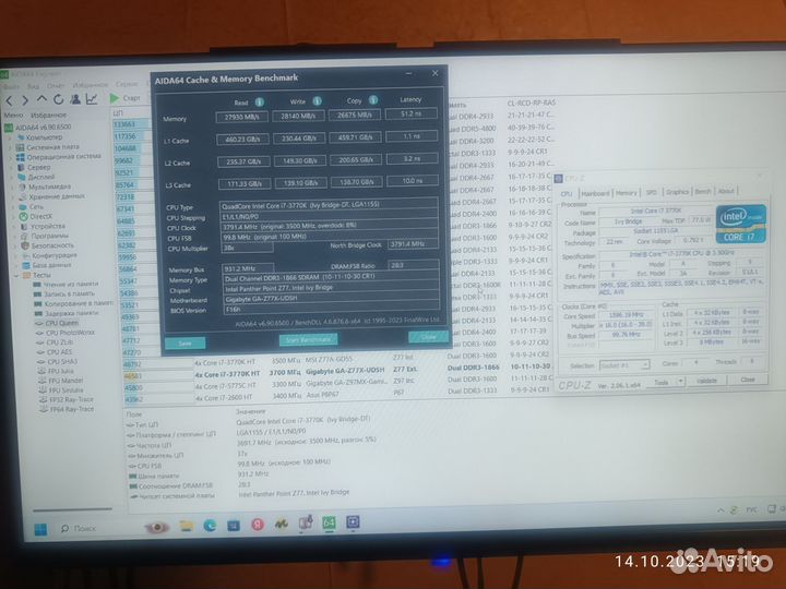Процессор Intel Core i7-3770K + материнка+ память