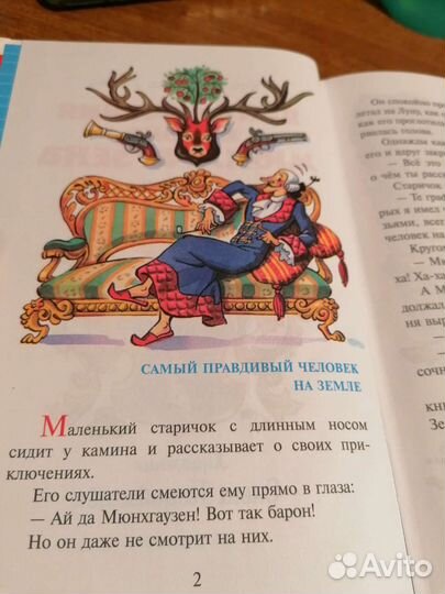 Книги серия '' Школьная Библиотека ''