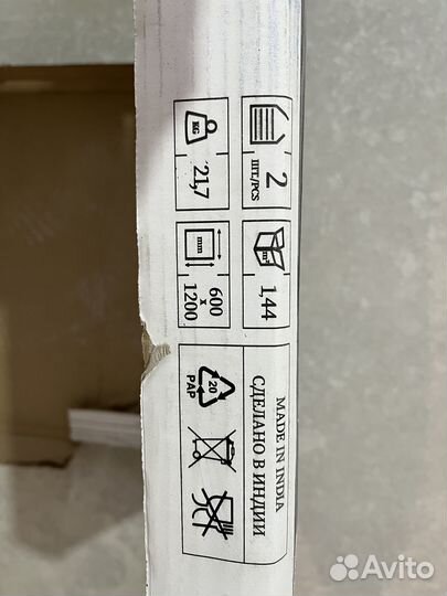 Керамогранит 1200х600 остатки