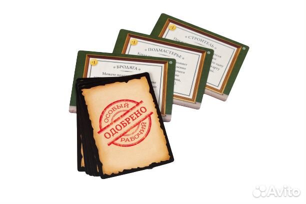 Промонабор карт для настольной игры Виноделие