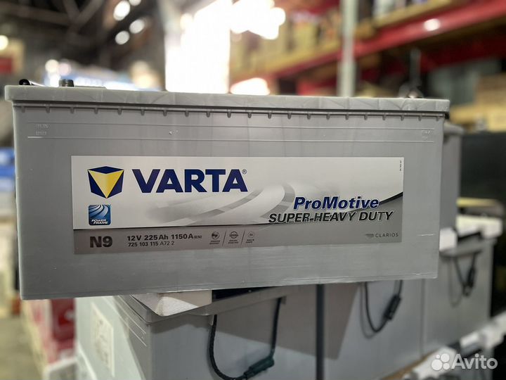 Аккумулятор 225 Варта / Доставка Гарантия
