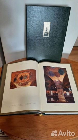 Кремль свидетель истории. Коллекционное изд. Кожа