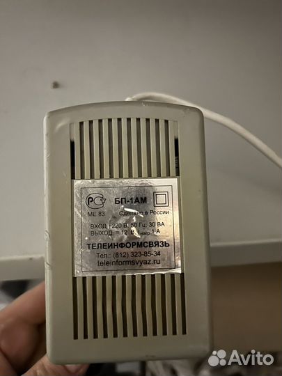 Блок питания камер бп 1ам