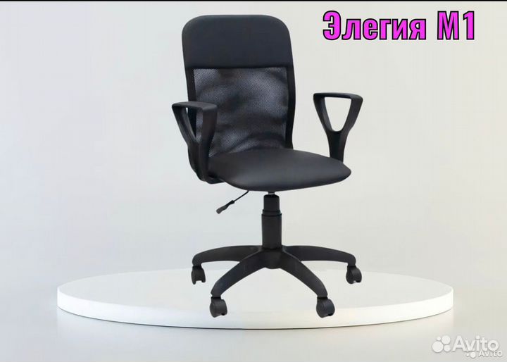 Компьютерные кресла