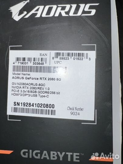 Gigabyte rtx 2080 Aorus 8 Gb