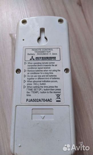 Пульт для кондиционера mitsubishi