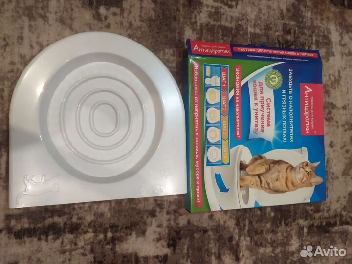 Система приучения кошек к унитазу