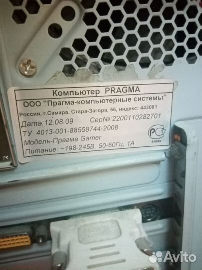 Компьютер Прагма Геймер