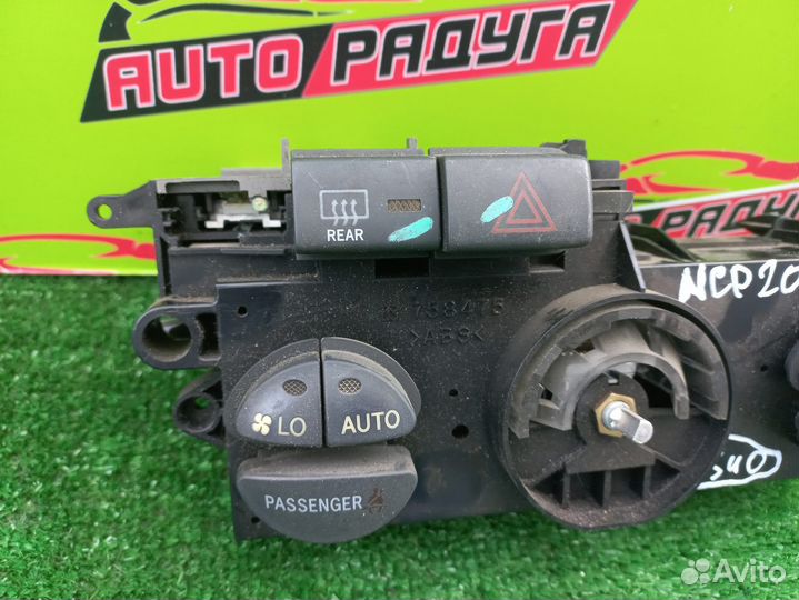 Блок управления климат-контролем toyota NCP20,NCP2