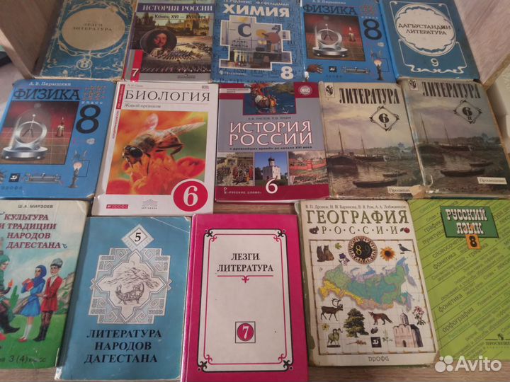 Школьные книги