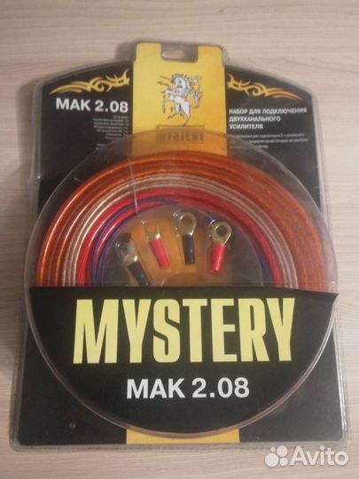 Провода для усилителя