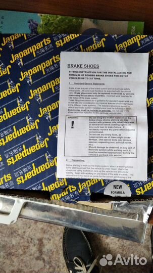 Колодки тормозные задние Тойота