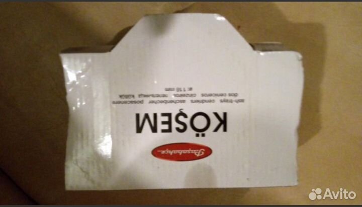 Пепельница стеклянная