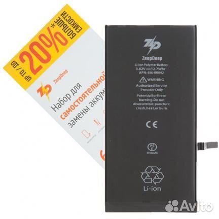 Аккумулятор iPhone 6S plus +18 увеличенной емкости
