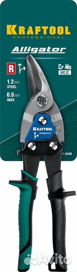 Kraftool Alligator, 250 мм, правые ножницы по мет