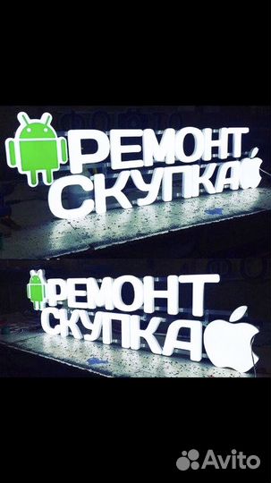 Скупка ноутбуков / скупка телефонов