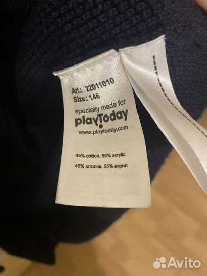 Кардиган для мальчика 146