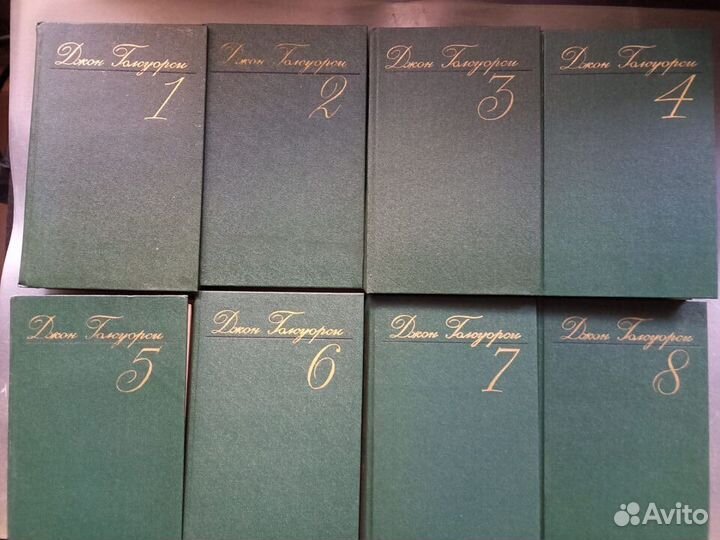 Джон Голсуорси собрание сочинений в 8ми томах