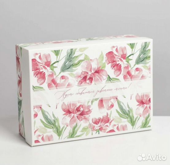 Коробка подарочная 21*15*7