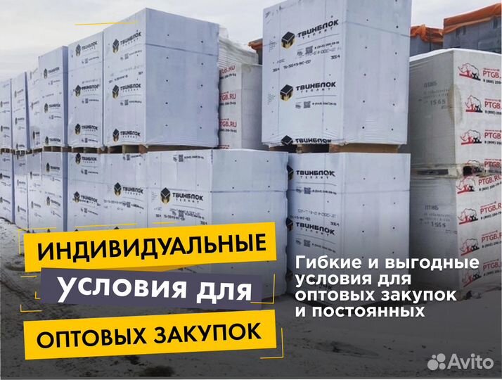 Газоблок поревит - доставка, без посредников