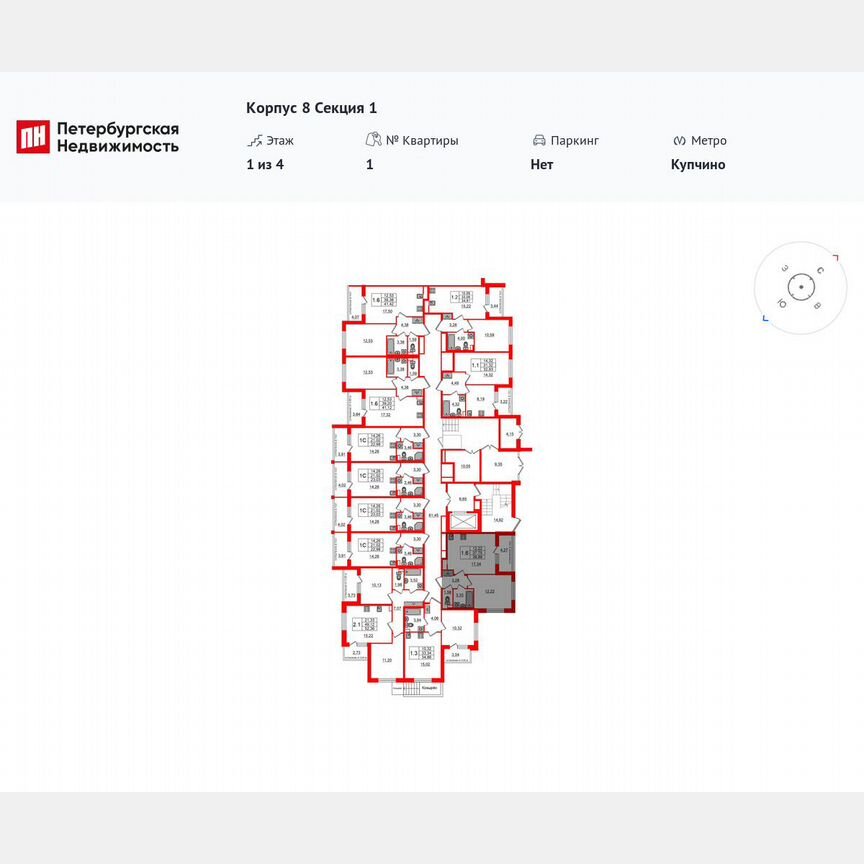 1-к. квартира, 37,8 м², 1/4 эт.
