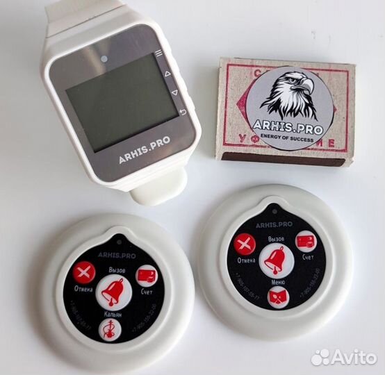 Комплекты вызова персонала: кнопка вызова и часы