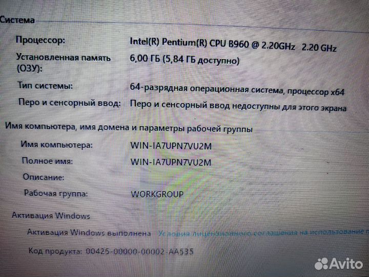 Ноутбук Packard Bell (Acer)