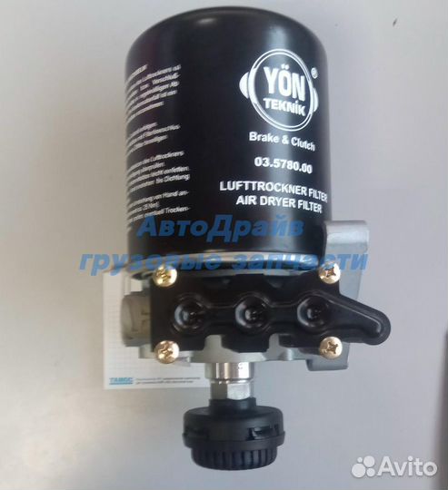 Осушитель Volvo FH12