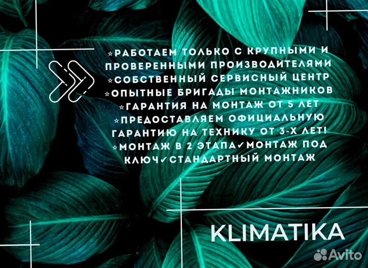 Кондиционер electrolux