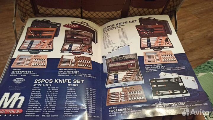 Набор для барбекю Millerhaus