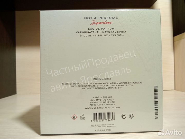 Juliette has a gun not a perfume superdose