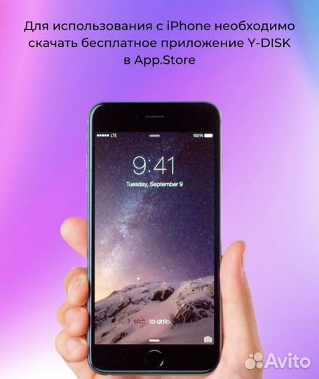 Флешка 128 Gb/ для Андроид/ Для Айфона 128 Гб